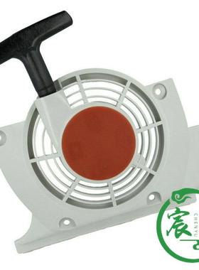 宸羽FS400FS450FS480拉盘启动器手拉器起动器总成割草机配件