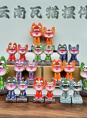 云南瓦猫瓦当猫摆件雕塑小品灵兽石敢当桌面装饰旅游伴手纪念