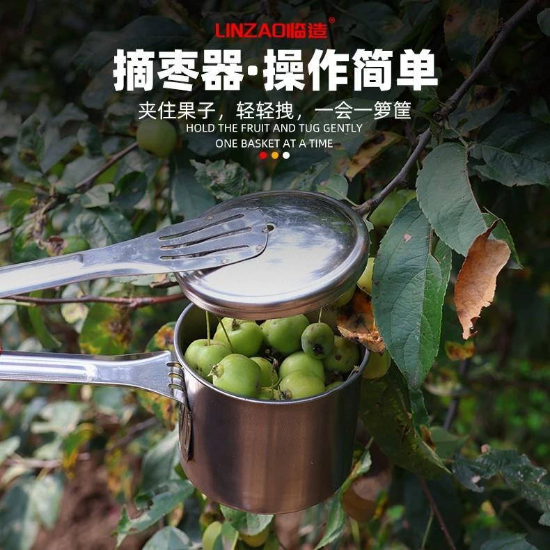 厂家拍摘枣神器 农用摘酸枣摘蓝莓摘水果神器不锈钢摘果剪
