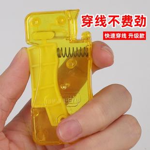 MNX2穿针器老人自动穿针引线器家用缝纫针手工针引针器快速穿针线