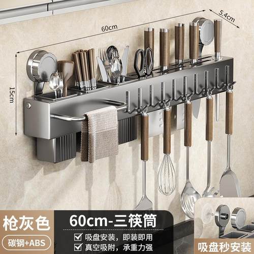 厨房置物架免打孔刀架多功能壁挂筷子筒刀座带勾筷子铲勺子收纳架