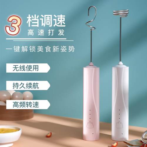 电动搅拌机起泡器家用半自动烘焙无线打泡器奶油打蛋器手持搅拌器