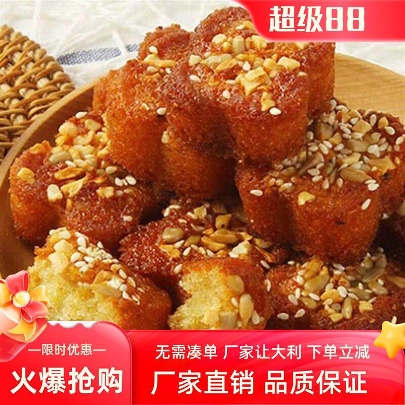 中江八宝油糕精品礼盒新鲜真空包装传统美食休闲零食非遗食品特产