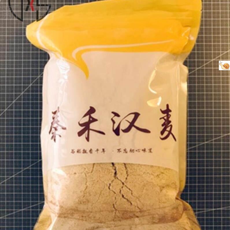 新日期秦禾汉麦花生粉熟花生碎即食烧烤撒料火锅蘸料超细商用早餐