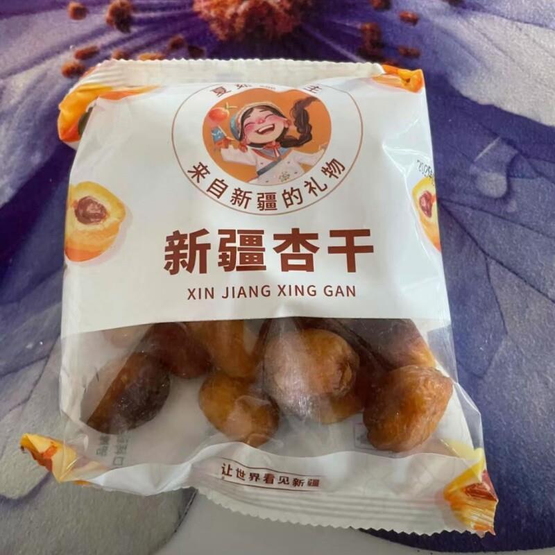 /新疆特产杏干原果晾晒无添加不蜜饯