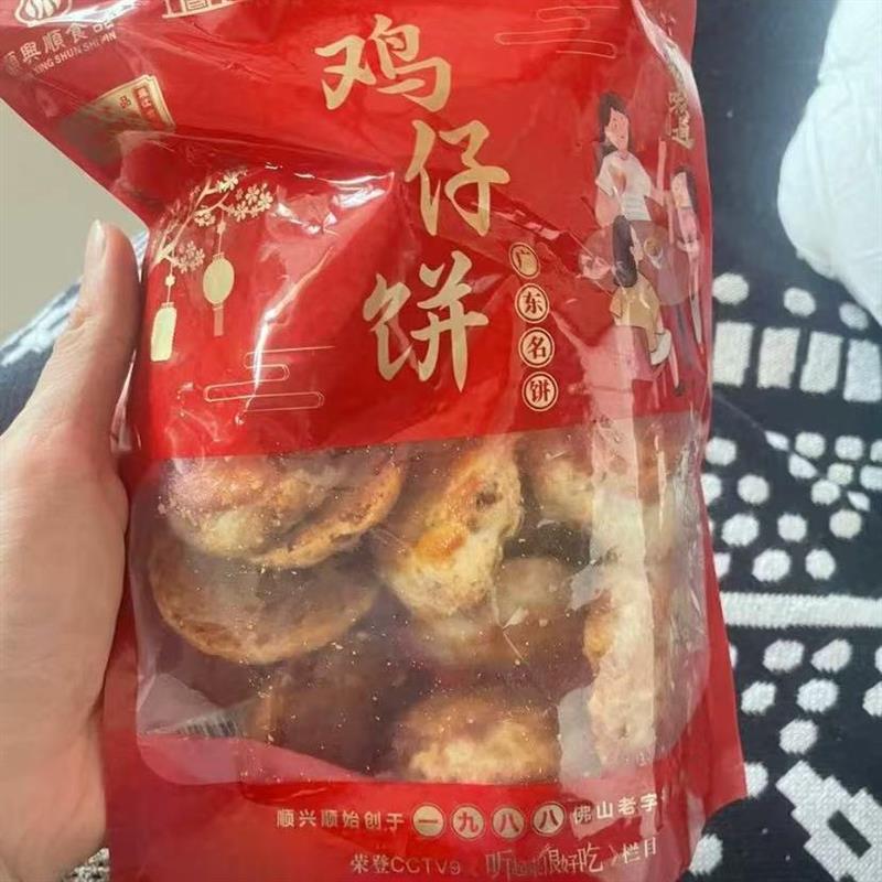 -新日期南乳鸡仔饼咸甜香软 岭南味道中式传统糕点可口甘香顺兴
