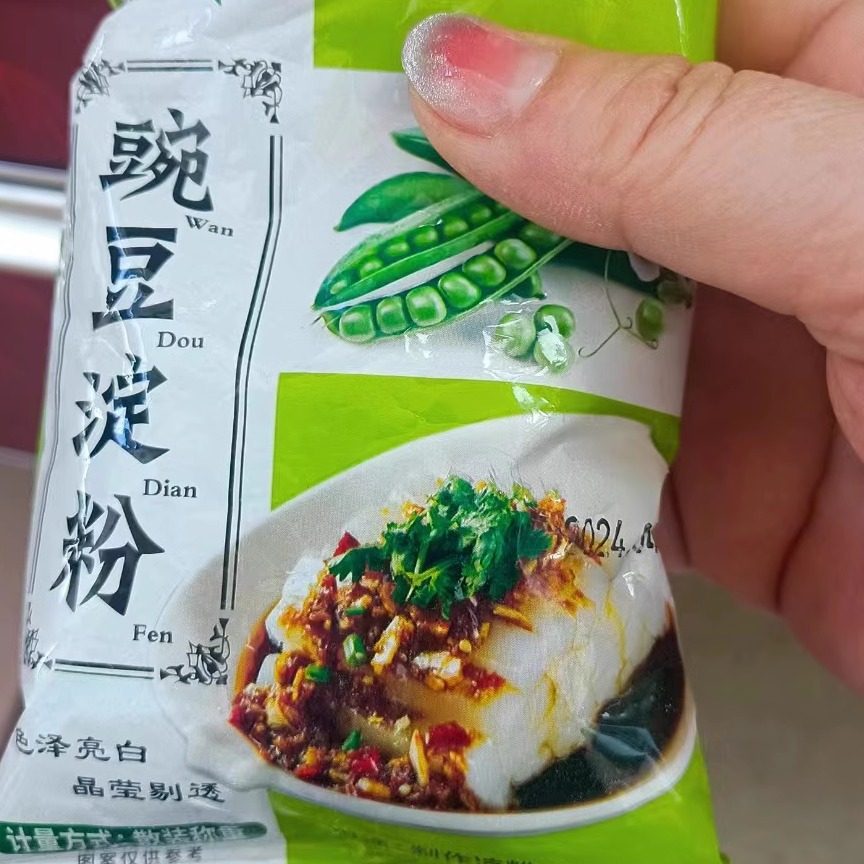 【抢】【超低价】豌豆粉凉粉专用粉豌豆粉无添加凉粉凉拌