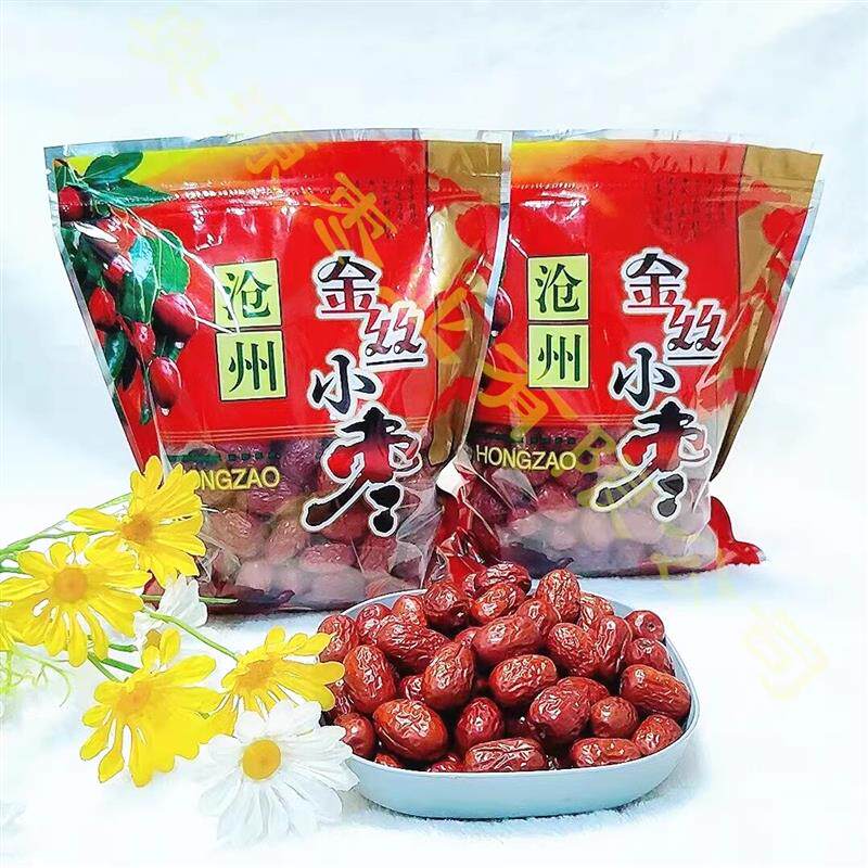 新枣沧州金丝小枣红枣干货优质干吃煲粥小枣500克*2袋粥箱装礼盒