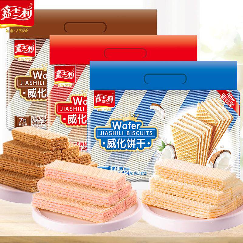 嘉士利威化饼干椰子草莓巧克力味早餐办公室解馋零食休闲小吃食品