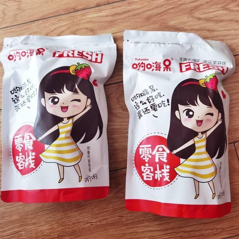 /促销桑葚山楂条哟嗨呆500g无添加剂宝宝山楂原味干片桑椹零食不
