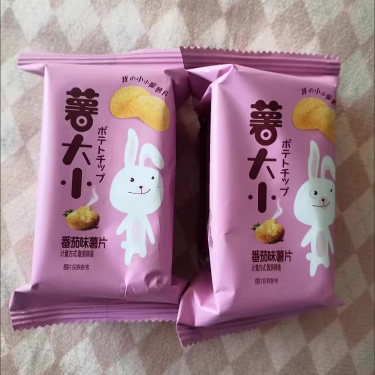 【抢】买1份送8包】阿婆家的薯片零食办公室解馋休闲零食薯