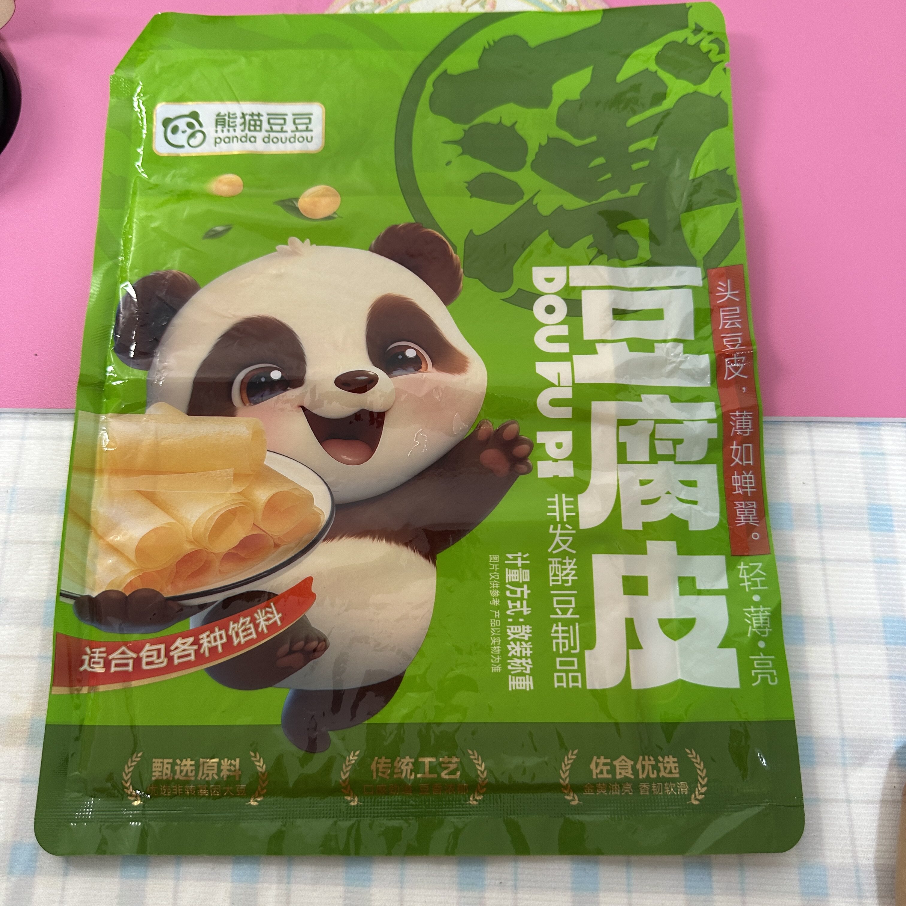 【严选】原浆头层豆腐皮正宗油豆皮超薄蒸肉卷豆皮干货腐竹素食火