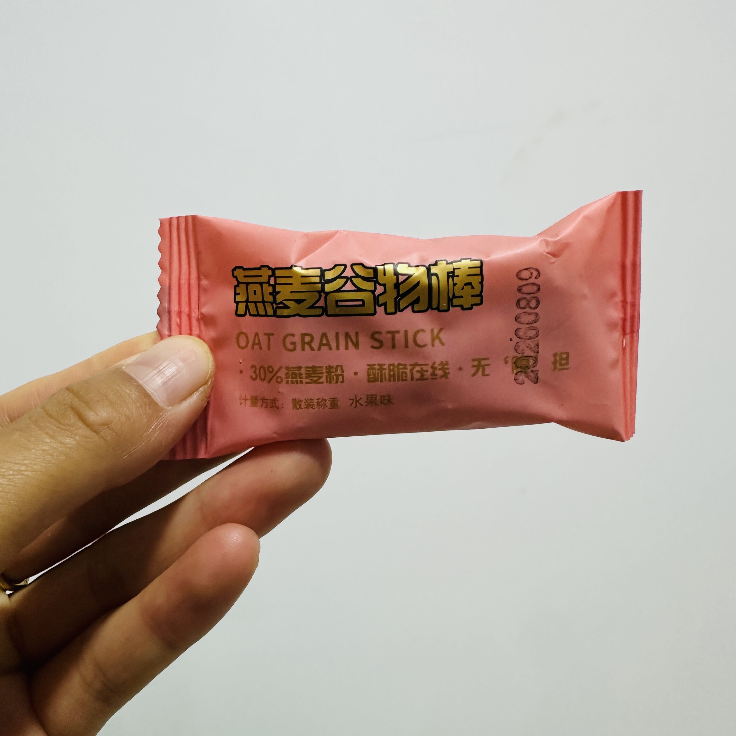 【严选】谷物燕麦酥坚果高蛋白能量棒压缩饼干代餐抗饱腹粗粮办公