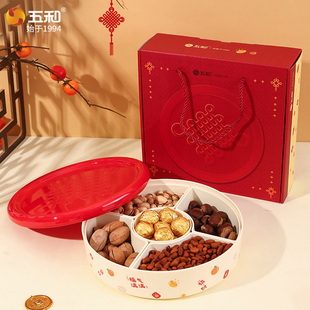 2026新款中国结果盒客厅家用干果盘新年糖果盒乔迁新居零食收纳盘
