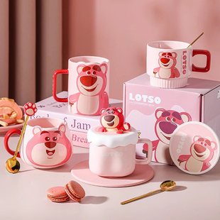 草莓熊马克杯迪士尼陶瓷水杯带盖咖啡杯创意杯子可爱女生生日礼物