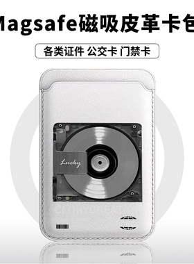 【Magsafe磁吸卡包】复古CD唱片适用于iphone17皮革16/15卡通13苹果14promax潮流12/11卡槽门禁出行便捷时尚