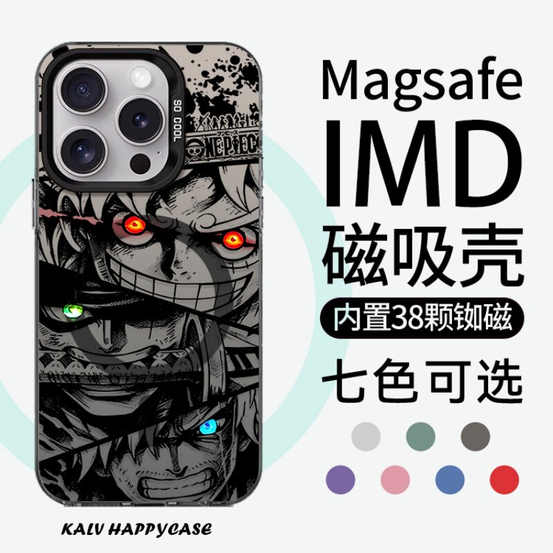 【Magsafe磁吸】暗黑海贼王适用于苹果18promax手机壳iphone17air彩银16e小米13pro保护套15/14plus卡通12/11