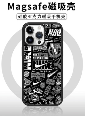 【Magsafe磁吸】黑色潮牌适用于苹果17Promax手机壳iPhone16高级13磨砂肤感12/11黑软边14Pro超薄xs保护套15
