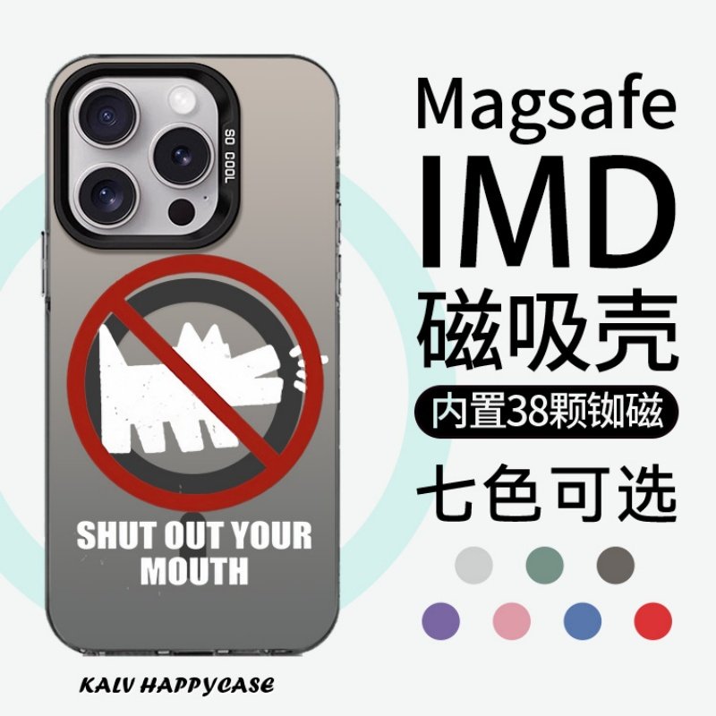 适用于苹果小米华为搞怪防摔趣味