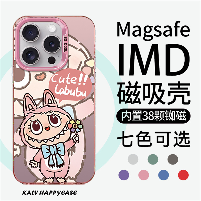 Magsafe磁吸适用苹果16promax手机壳小米15彩银磁吸iphone14防摔保护套13pro卡通12高级感硅胶套11可爱泡芙