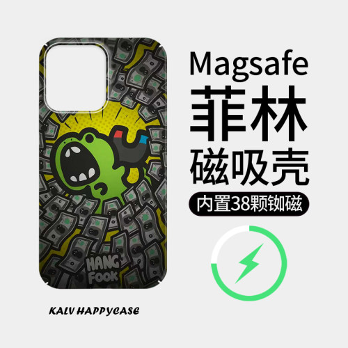 适用于苹果小米华为可爱防摔趣味