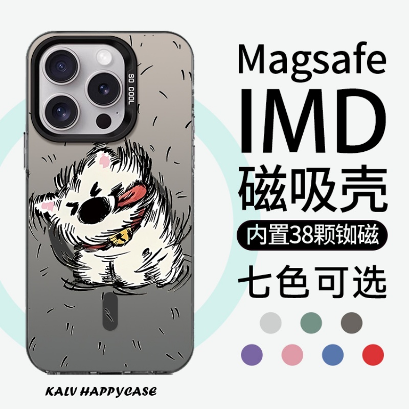 适用于苹果小米华为可爱防摔小众