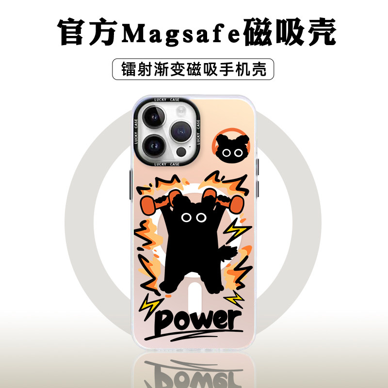 【MagSafe磁吸】健身举铁猫适用于苹果17Promax手机壳16pro镭射渐变iPhone15/14plus保护套13全包12防摔11