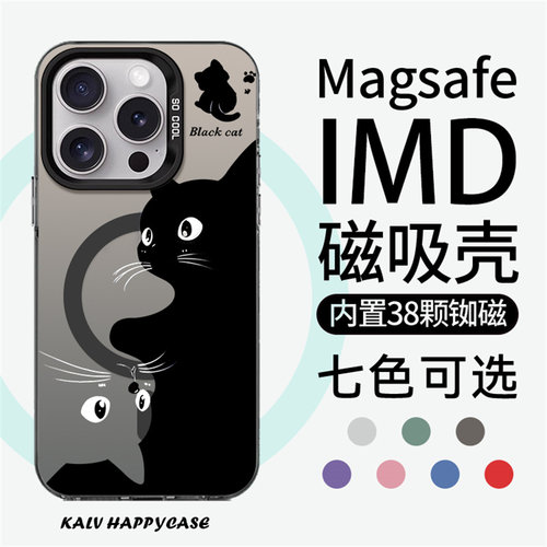 适用于苹果小米磁吸亚克力可爱
