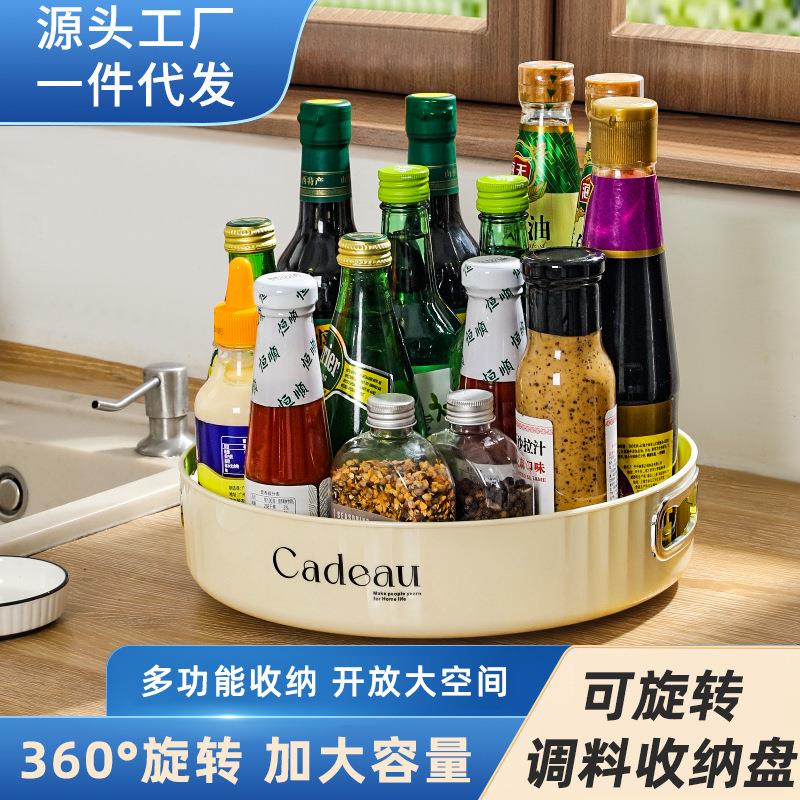 旋转置物架调料厨房台面多功能盐酱油瓶罐调味料旋转架收纳盒