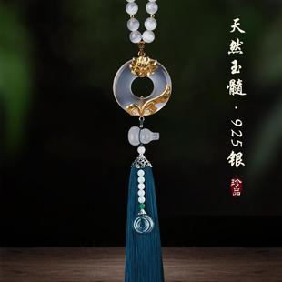 玉髓平安扣汽車掛件流蘇內飾吊墜裝 飾車內車載飾品車飾18K包金
