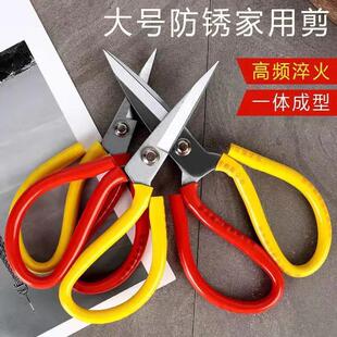 剪布裁缝剪强力工业剪刀剪子防锈厨房 家用大剪刀特大号剪子加长版