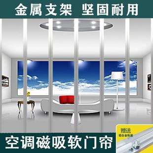 保暖防尘透明pvc塑料门帘商场家用隔断 磁吸自吸门帘冬季 磁吸门帘