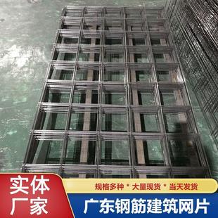 网格片黑线网格建筑工地路面网 广东厂家镀锌网片铁丝网钢筋碰网