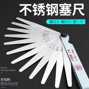 1.0mm测量 塞尺不锈钢高精度塞规楔形间隙尺调气门单片厚薄规0.02