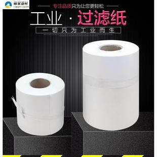 工业磨床过滤纸 金属切削液过滤纸 机床过滤纸 加工中心过滤纸