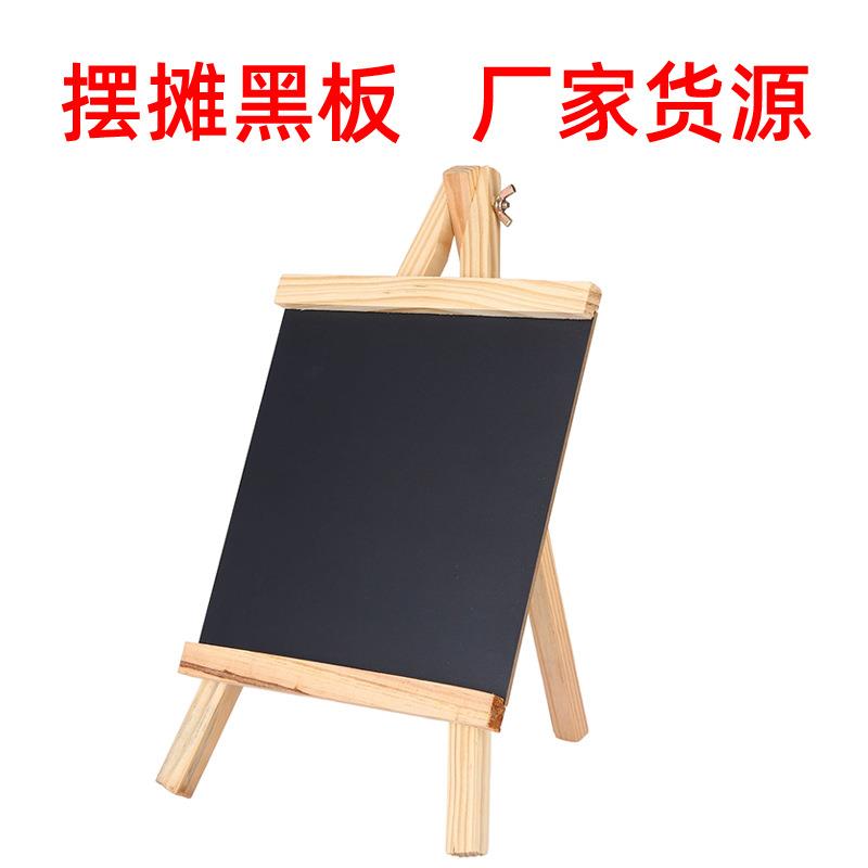 摆摊小黑板创意装饰奶茶店饭店酒吧展示板复古木质可擦标识展示牌