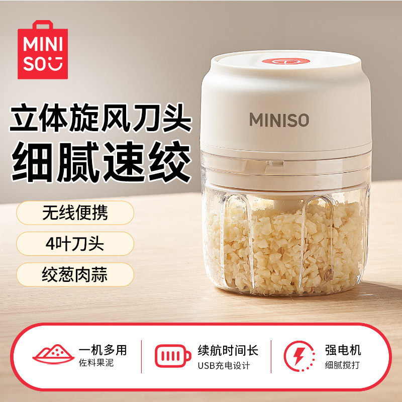 名创优品电动蒜泥神器捣蒜料理机小型家用绞肉机打蒜搅蒜末粉碎器