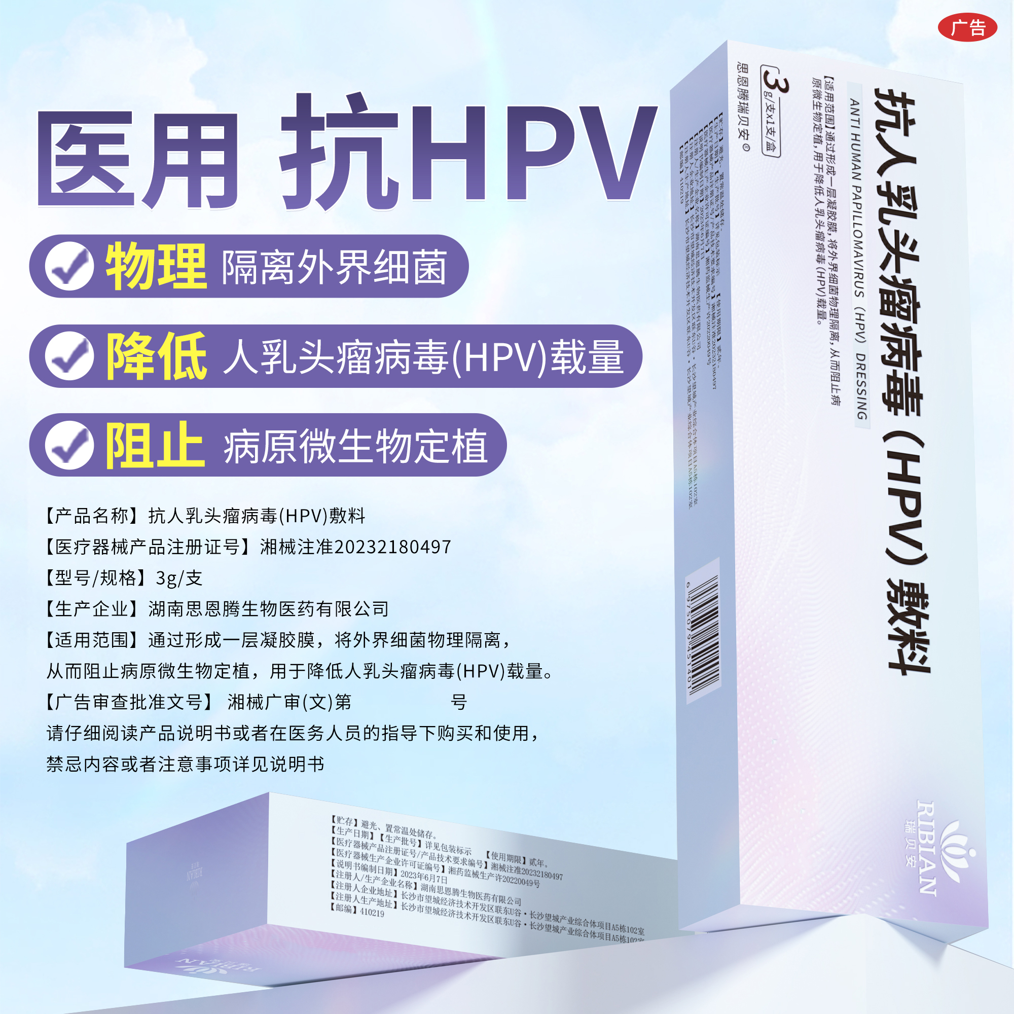 官方正品，品质保证