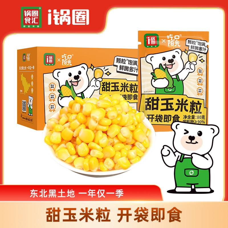 �������� 800g ��Ȧʳ�㶫����������80g*10���������۴��������������߲�������