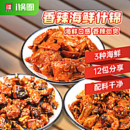 锅圈食汇香辣海鲜独立包装零食鱿鱼120g/包
