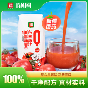 锅圈食汇饮料饮品番茄汁纯果蔬汁100%西红柿果汁200ml 10盒整箱