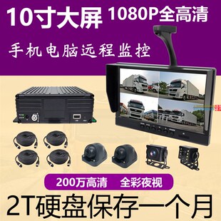 速发108 P货车四夜200高清路视影像度行车仪12024V