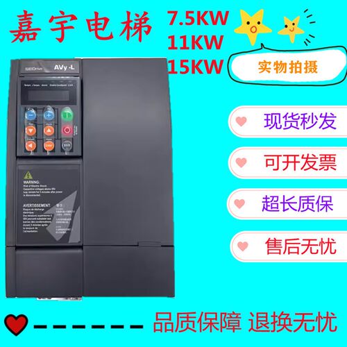 速发电梯AVY1C-EBL BR4 0BL AK4-0 50 2075KW4185 4220