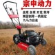 速发用草机草型家割汽油四冲程自走式 果园除草碎小手推草坪修剪打