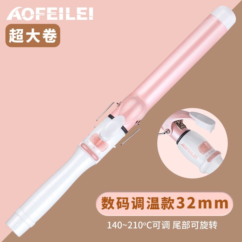 现货卷发棒蛋卷e水波纹神器懒人大卷羊毛卷刘海陶瓷不伤发电卷棒