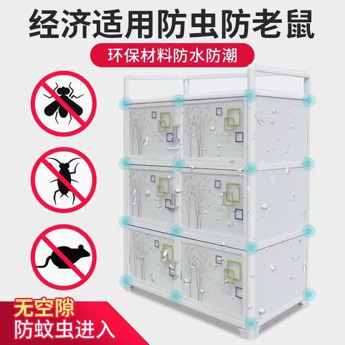 速发家庭多层储物柜灶台柜餐边柜厨房橱柜收纳柜酒柜茶水柜子透气
