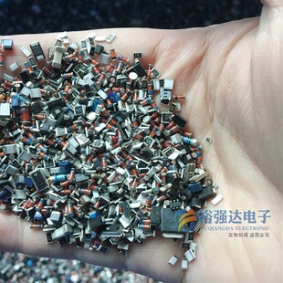 10克混装贴片电容二极体三极管保险稳压管V等等 随机混装