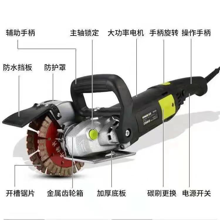 新品单片开槽机混凝土带水无尘水电安装墙壁角磨机W水电工