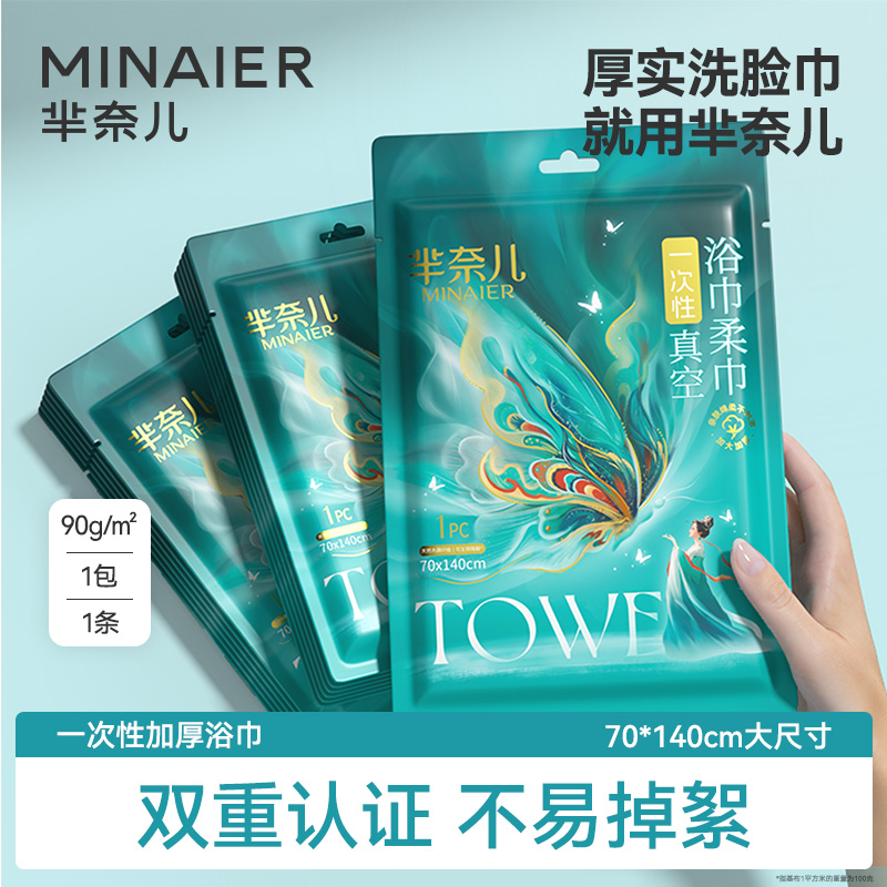 ζѹԡ90gһԡеװëӺӴƵ 6.95Ԫ