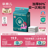 【全网热销3亿+】加大加厚洗脸巾